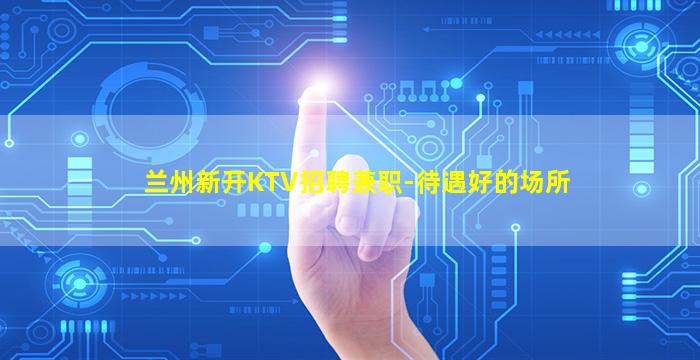 黄冈酒吧招聘