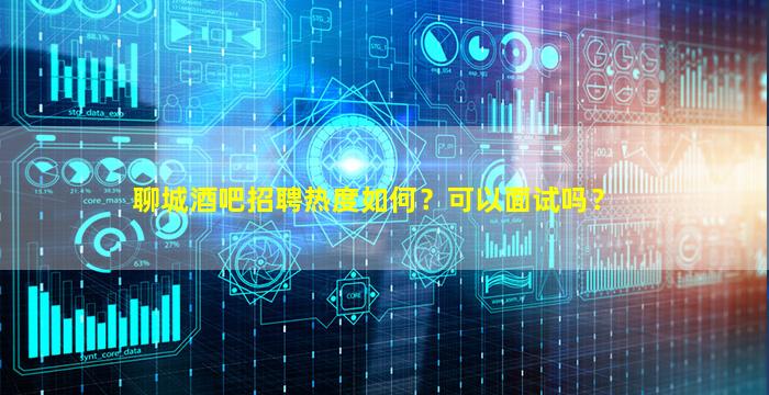 上饶KTV招聘